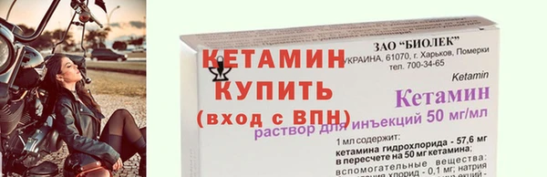 каннабис Бородино