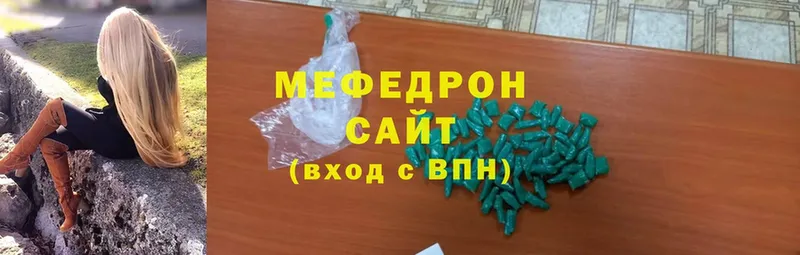 Мефедрон VHQ  Рубцовск 